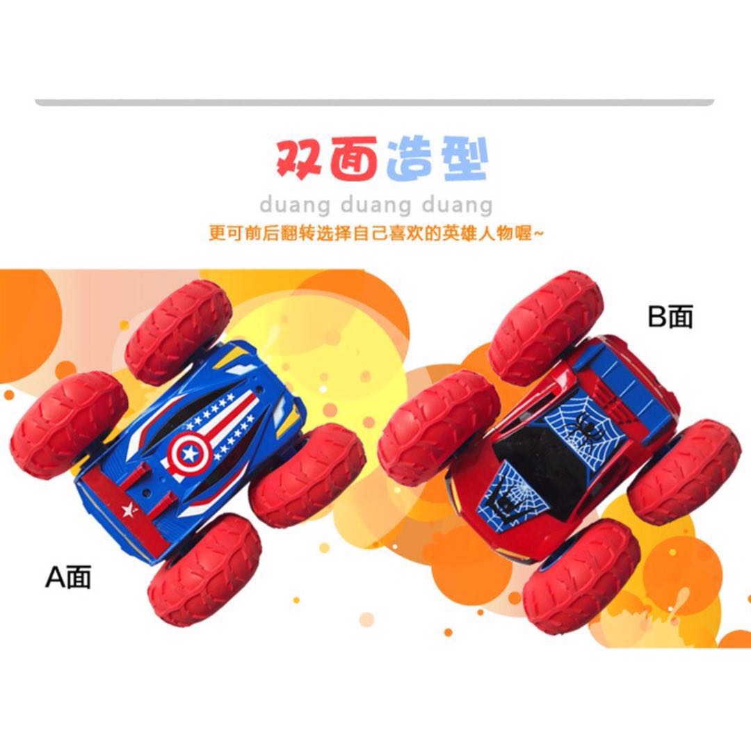 THE SUPER KING SPECIAL EFFECT JUMP CAR